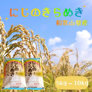 yӂ邳Ɣ[Łz  ߘa7NY ys\z yʌz ɂ̂߂ a̎RY Iׂe 5kg 10kg / Yn    ͂ 9{菇\i͂ws