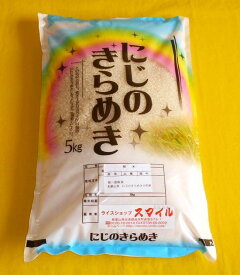 【ふるさと納税】米 にじのきらめき 和歌山県産 5kg（2023年産） 産地直送 米 こめ ご飯 ごはん ※2024年9月25日以降順次発送予定 （お届け日指定不可）