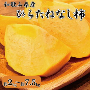 yӂ邳Ɣ[Łz a̎RH̖o j` iЂ炽˂Ȃj yIׂeʁz 2kg 4kg 7.5kg 2025N10{`2025N10{i͂wsj/ a̎R ` t[c ʕ J