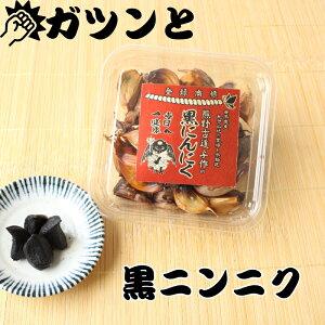 yӂ邳Ɣ[ŁzFÓ^̍ɂɂ 100g×2pbN Y / ɂɂ jjN jjN N  ₳ Hi a̎R