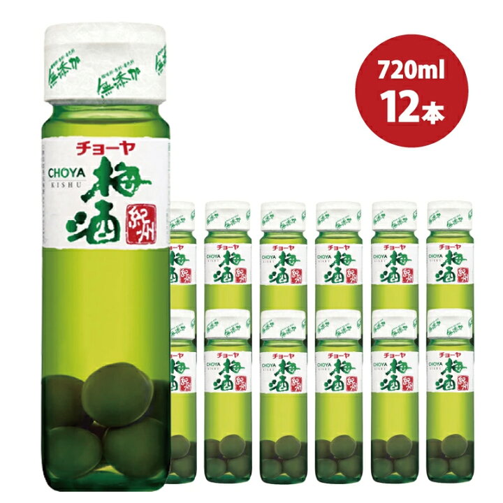 楽天市場】【ふるさと納税】チョーヤ 梅酒紀州 720ml×12本（1ケース 