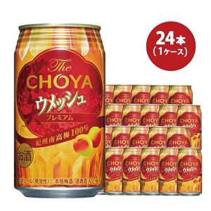 yӂ邳Ɣ[Łz`[ The CHOYA EbVv~A 350ml×24{(1P[X)/~ ~ E  L[  IB a̎R CHOYA Y