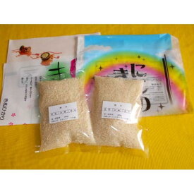 【ふるさと納税】紀州のお米 味くらべセット 2.4kg 【SL8】 | お米 こめ 白米 食品 人気 おすすめ 送料無料