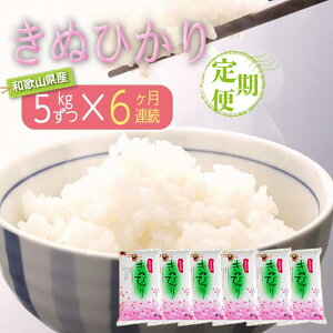yӂ邳Ɣ[ŁzyĂ̒ց^S6za̎RY  LkqJ30kg (5kg×6) 2025NY mSL21n |    Hi lC  