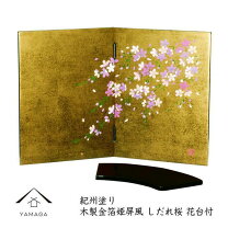 楽天市場】花屏風の通販