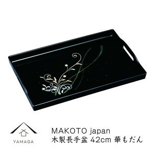 yӂ邳Ɣ[ŁzMAKOTO japan ؂ ~ 42cm H|i yYG198z | Ntg | lC  