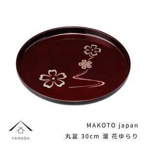 yӂ邳Ɣ[ŁzMAKOTO japan ۖ~ 30cm Ԃ h H|i yYG205z | Ntg | lC  