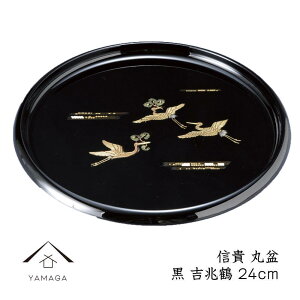 yӂ邳Ɣ[ŁzMM ۖ~  g 24cm H|i yYG207z | Ntg | lC  
