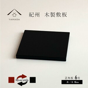 yӂ邳Ɣ[Łzp ԑ ~ / 6(18cm)yYG348z | Ntg | lC  
