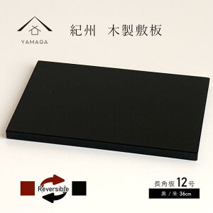 yӂ邳Ɣ[Łzؐ p ԑ ~ / 12(36cm) ̊ ցyYG354z | Ntg | lC  