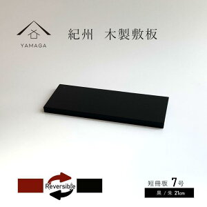 yӂ邳Ɣ[Łzؐ Z ԑ ~ / 7(21cm)yYG355z | Ntg | lC  
