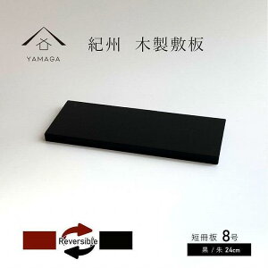 yӂ邳Ɣ[Łzؐ Z ԑ ~ / 8(24cm)yYG359z | Ntg | lC  