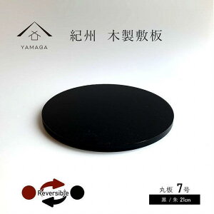 yӂ邳Ɣ[Łzؐ ۔ ԑ ~  / 7(21cm) l`yYG363z | Ntg | lC  