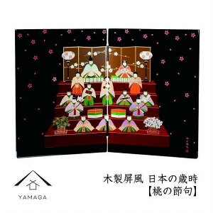 yӂ邳Ɣ[Łzؐ {̍ΎyYG366z | Ntg | lC  