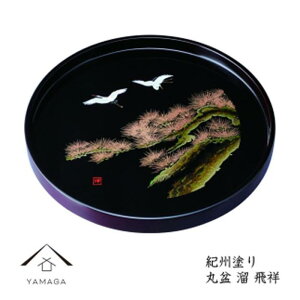 yӂ邳Ɣ[Łzؐۖ~ 30cm  ˁyYG389z | Ntg | lC  