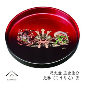 yӂ邳Ɣ[Łzۖ~ 30cm ʒh ԊyYG406z | Ntg | lC  