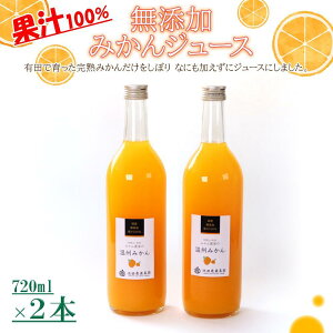 yӂ邳Ɣ[ŁzY݂W[X720ml×2{mIKE234n | t[c ʕ  Hi lC  