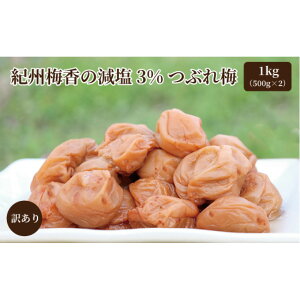 yӂ邳Ɣ[Łz󂠂 Y ~ IB~̌3%Ԃ~ 1kg(500g x 2) ~嗱 ͂˂~ IB썂~ Y) 3-GmKU3n | ~ Hi HHi lC 