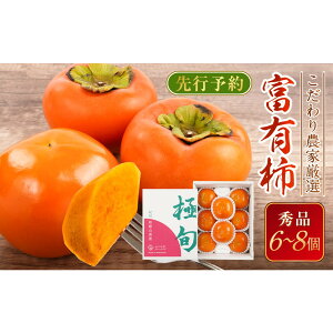 �y�ӂ邳�Ɣ[�Łz��s�\�� �x�L�` �G�i6�`8���� �������_�ƌ��I�m2026�N11�����{������12����{�����������n�mKG25�n | �` ���� �t���[�c �ʕ� �������� �H�i �l�C �������� �������� �Y�n