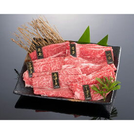 【ふるさと納税】熊野牛 しゃぶしゃぶ懐石 6種盛り【MT46】 | 和歌山県 和歌山 那智勝浦町 返礼品 国産 肉 国産牛肉 お肉 牛肉 しゃぶしゃぶ シャブシャブ お取り寄せグルメ にく プレゼント ギフト 贈り物 贈答品 名産品 食べ物 たべもの 美味しい おいしい 肉ギフト