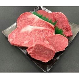 【ふるさと納税】【熊野牛】ステーキバラエティセット (粉山椒付) 【SW41】 | 和歌山県 和歌山 那智勝浦町 返礼品 ステーキ ステーキ肉 国産 肉 にく 食べ物 たべもの 美味しい おいしい 名産品 特産品 お取り寄せグルメ 牛肉 お肉 国産牛肉