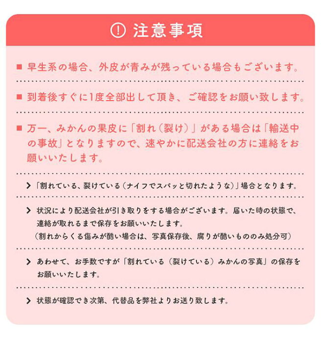 楽天市場】【ふるさと納税】【数量限定】濃厚完熟有田みかん(ご家庭用 