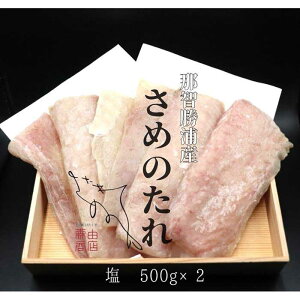 yӂ邳Ɣ[Łz YY@V@߂̂ꉖi500g×2j