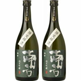 【ふるさと納税】純米吟醸 「南方」みなかた 720ml【2本セット】化粧箱入 (A007)世界一統 | 和歌山県 和歌山 那智勝浦町 返礼品 プレゼント ギフト 贈り物 贈答品 贈答用 お取り寄せ 酒 お酒 アルコール さけ 飲み物 飲料 日本酒 純米酒 地酒 名産品 特産品 お土産 晩酌