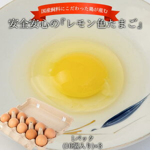 �y�ӂ邳�Ɣ[�Łz���Y�����ɂ���������{���Y�ވ��S���S�� �w�������F���܂��x1�p�b�N�i10����j×3 | �a�̎R���ߒq���Y�� ���܂� �V�N ���S �l�C �������� ���Y���� ���g �������F ���H 