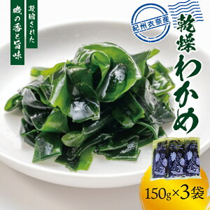 yӂ邳Ɣ[Łz IBߓގY 킩 150g×3pbN(2025NY)