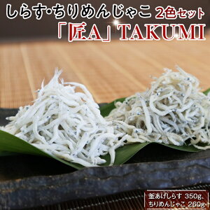 yӂ邳Ɣ[Łz 炷E߂񂶂Ⴑ2FZbguAv TAKUMIbVX WR Hה ①ցւ̔zs