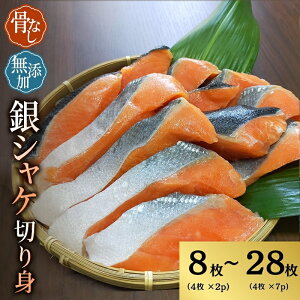 yӂ邳Ɣ[Łz Ȃ Y VP ؐg eʑIׂ 50g × 8 (42Zbg)`50g × 28 (47Zbg) / TP  VP Ⓚ     S lC  ͂̂ 