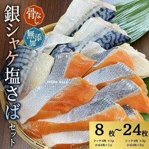 yӂ邳Ɣ[Łz Ȃ Y VPؐgƉ΂̃ZbgIIׂe v8`24 / TP  VP To To Ⓚ     CN S lC e  ͂̂