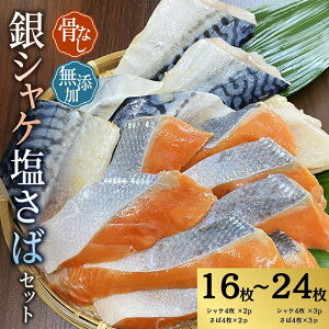 yӂ邳Ɣ[Łz Ȃ Y VPؐgƉ΂̃ZbgIIׂe v16`24 / TP  VP To To Ⓚ     CN S lC e  ͂̂