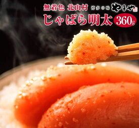 楽天市場 やまや 明太子 生産国アメリカ の通販 楽天市場 やまや 明太子 生産国アメリカ の通販