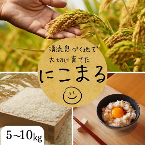 yӂ邳Ɣ[Łzߘa7NxY 鋫̒n炨͂ ݃t@[̂ ɂ܂ 5kg`10kgy2025N10{ȍ~z/   ɂ܂ 5kg 10kg  a̎R