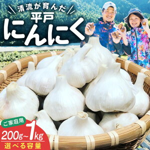 yӂ邳Ɣ[Łz ɂɂ ɂɂ 200g~1kg ^ ɂɂ ɂɂ K[bN   ƒp Í쒬 a̎R