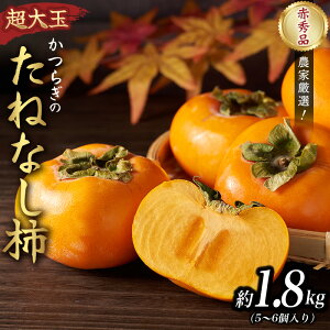 �y�ӂ邳�Ɣ[�Łz �y2026�N��s�\��z�햳���` ���������` 2026�N9�������`10�������ɏ��������\��i���͂����w��s�j/ �a�̎R �` ���� �t���[�c �ʕ� �������� ���� �햳��