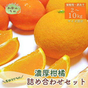 �y�ӂ邳�Ɣ[�Łz �y��s�\��z�L�c�炿�̊��k�l�ߍ��킹�Z�b�g(���ƒ�p) ��2kg ��3kg ��5kg ��8kg ��10kg �y2026�N1�����{�`5�����{���������\��z