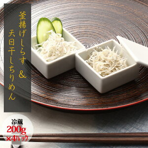 yӂ邳Ɣ[Łz _Zbg^g炷(200g×2)  V߂(200g×2)y①z