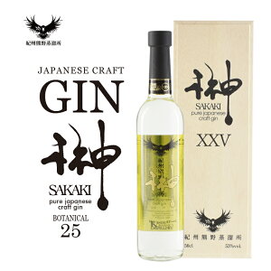 yӂ邳Ɣ[Łz  sakaki PREMIUM XXV NtgW IBF1{