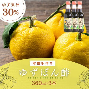yӂ邳Ɣ[Łz ΂̖̎{i 䂸ۂ| 360ml×3{Zbg 䂸ʏ`30gp HiYY / Mq|| 䂸 Y 䂸 ۂ|    hbVO HiY