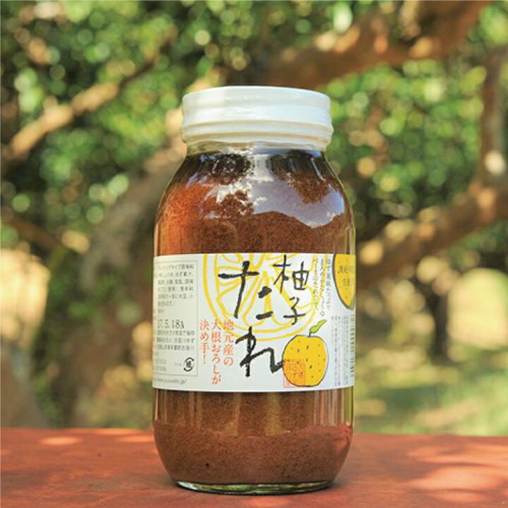 楽天市場 ふるさと納税 柚子たれ 900ml 2個 ゆずたれ たれ ゆず ポン酢 柚子 ユズ ゆず 味噌 和歌山県古座川町