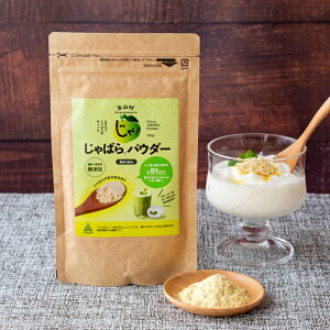 yӂ邳Ɣ[Łz ΂pE_[100g×2