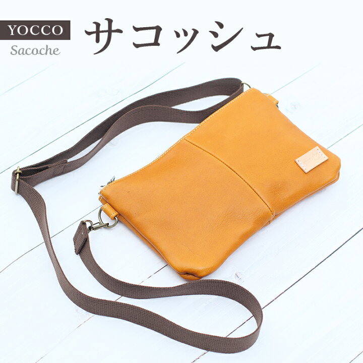 楽天市場】【ふるさと納税】 【ハンドメイド】鹿革で作ったシンプル 