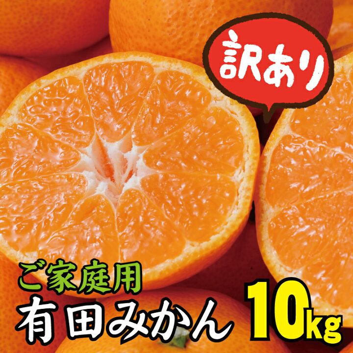 希少な柑橘！ 紀州 有田産 ブラッドオレンジ 3kg 