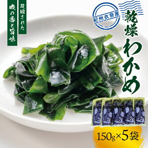 yӂ邳Ɣ[Łz IBߓގY 킩 150g×5pbN (2025NY)