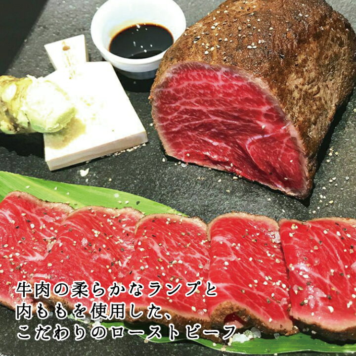 10980円 送料0円 ふるさと納税 特選黒毛和牛 熊野牛 お惣菜セット ローストビーフ×1 ハンバーグ×3 牛丼の具×3 加工品バラエティセットミ.. 和歌山県串本町 10980円 送料0円 ふるさと納税 特選黒毛和牛 熊野牛 お惣菜セット ローストビーフ×1 ハンバーグ×3 牛丼の具×3 加工品バラエティセットミ.. 和歌山県串本町