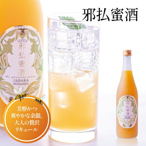 yӂ邳Ɣ[Łzו 720ml L[ r ΂ Wo ו gGYX