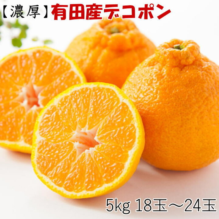 新年の贈り物 和歌山有田の濃厚せとか 約4〜5kg ※2023年2月下旬〜3月下旬順次発送予定 fucoa.cl 新年の贈り物 和歌山有田の濃厚せとか 約4〜5kg ※2023年2月下旬〜3月下旬順次発送予定 fucoa.cl